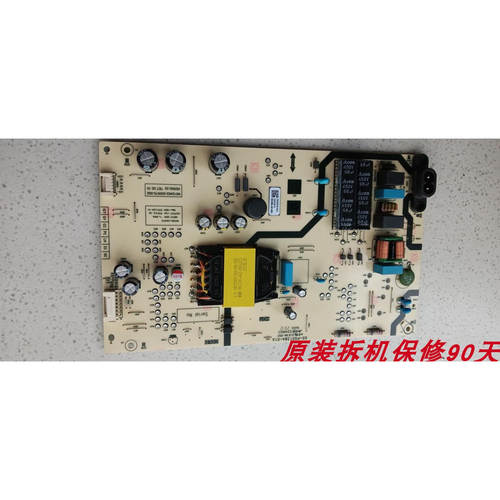 创维55H69DN012402-000575-002