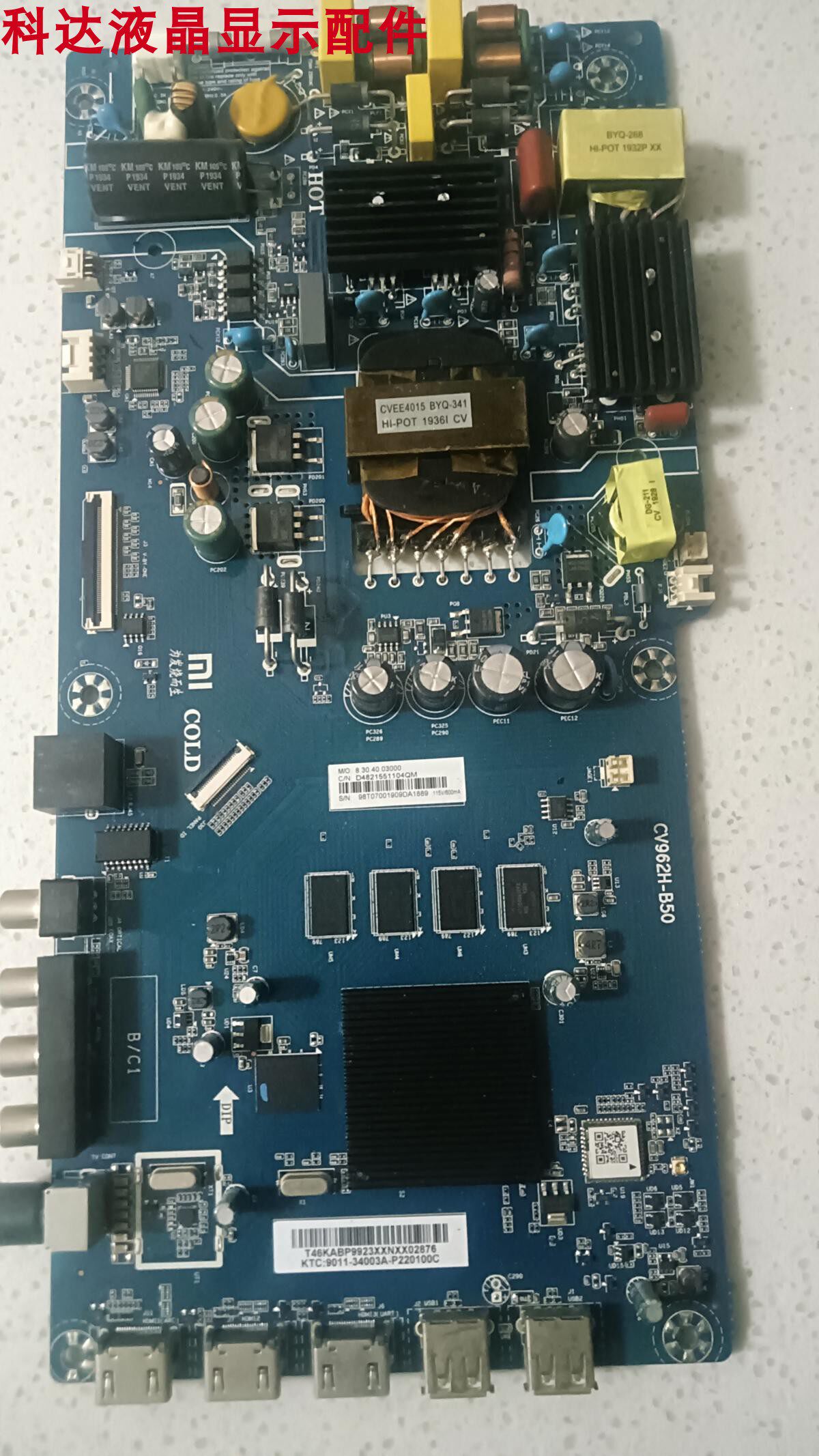 原装拆机小米l55m5-5s主板cv962h-b50 屏l55m5-5s-cs0t st5461d07