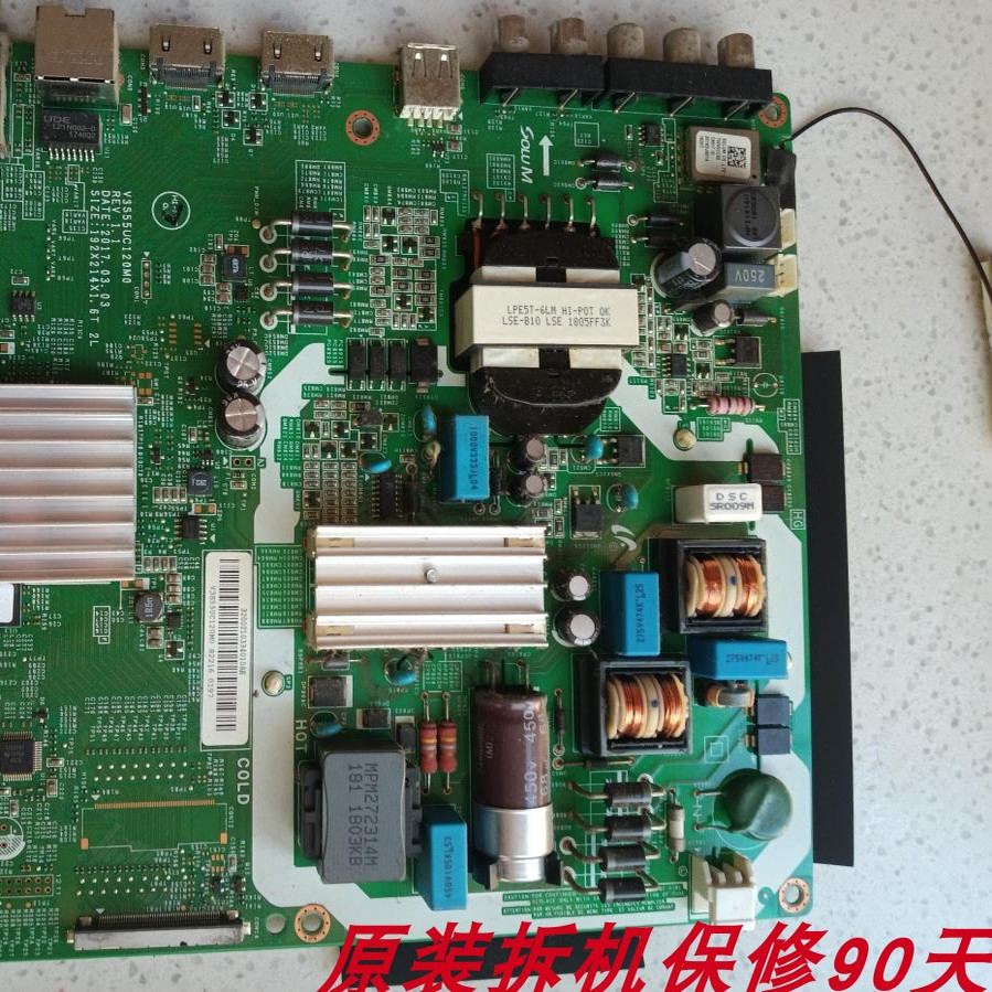 V3S55UC120M0屏BOEI550WQ1