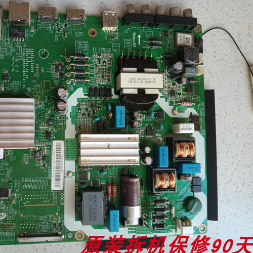 V3S55UC120M0屏BOEI550WQ1