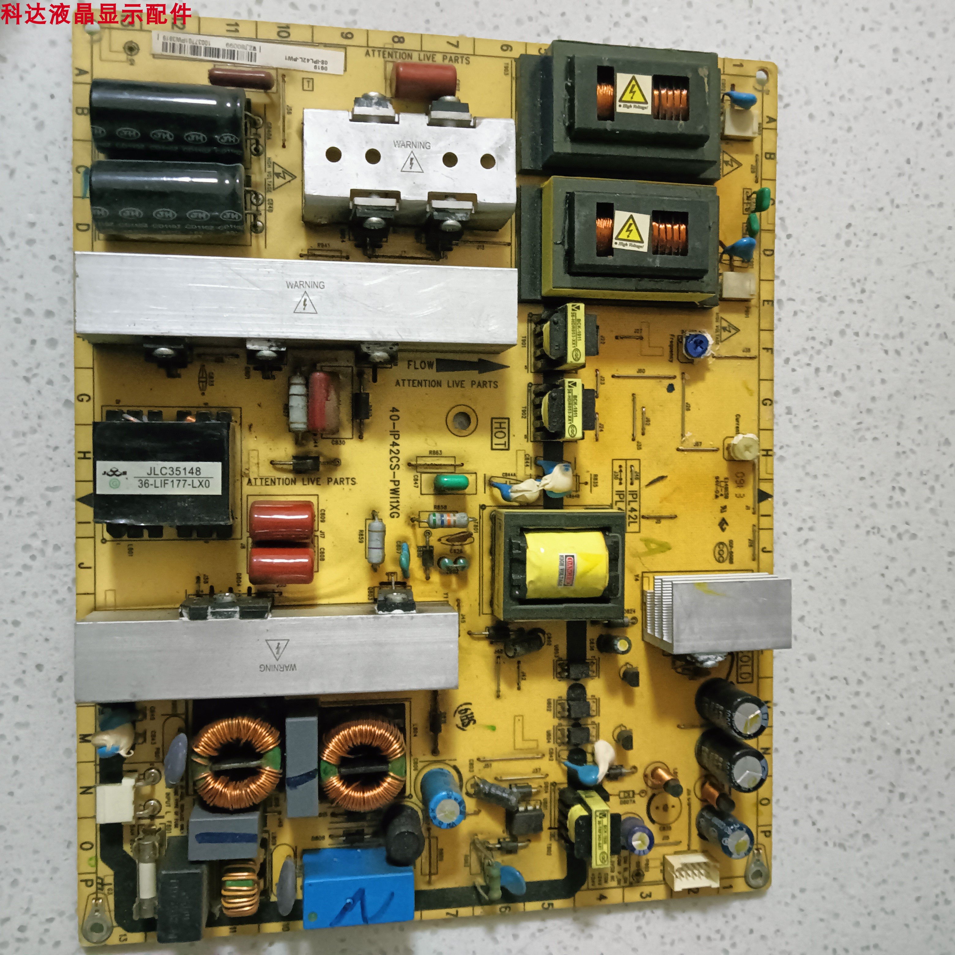 L42F19F电源板40-IP42CS-PWI1XG