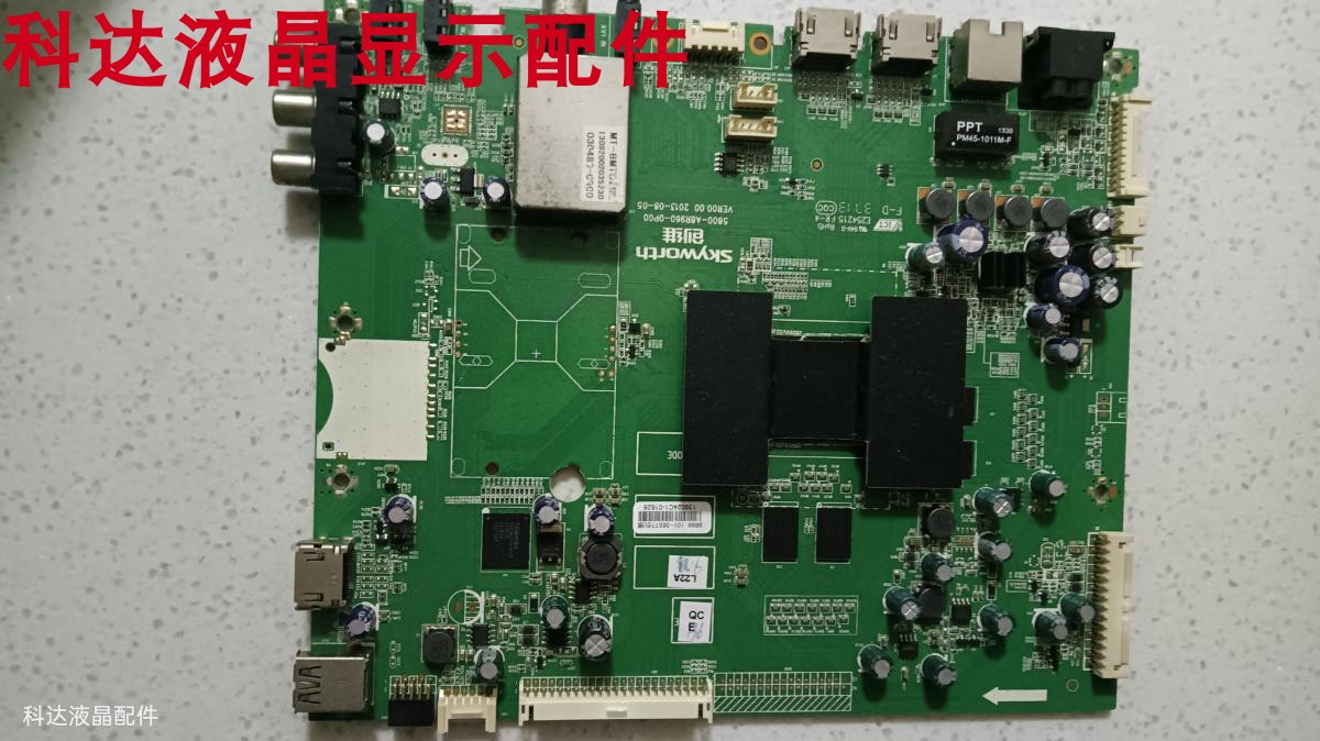 55E660E主板5800-A8R960-0P00