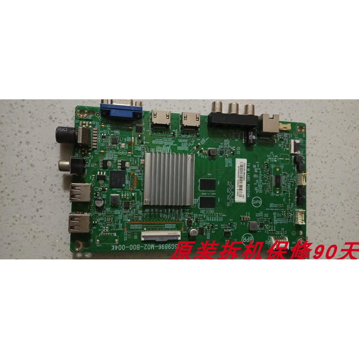 主板715G9896-M1A-B00-004K