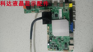 原装飞利浦55PFF5250/T3主板4704-M628T8-A2233K11屏K550WD7HD350