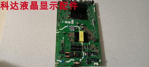 创维50B20 50M2 50M9S主板5800-A7S770-2P30配屏RDL500WY PN0-008