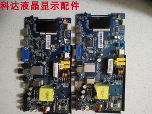 原装 拆机 康佳 LED32F360C 主板 CV69CH-F32 屏 ST3151A05 010YT