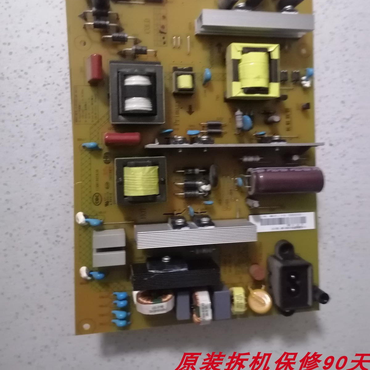 UD55D7200I电源JUJ.820.689V1.2
