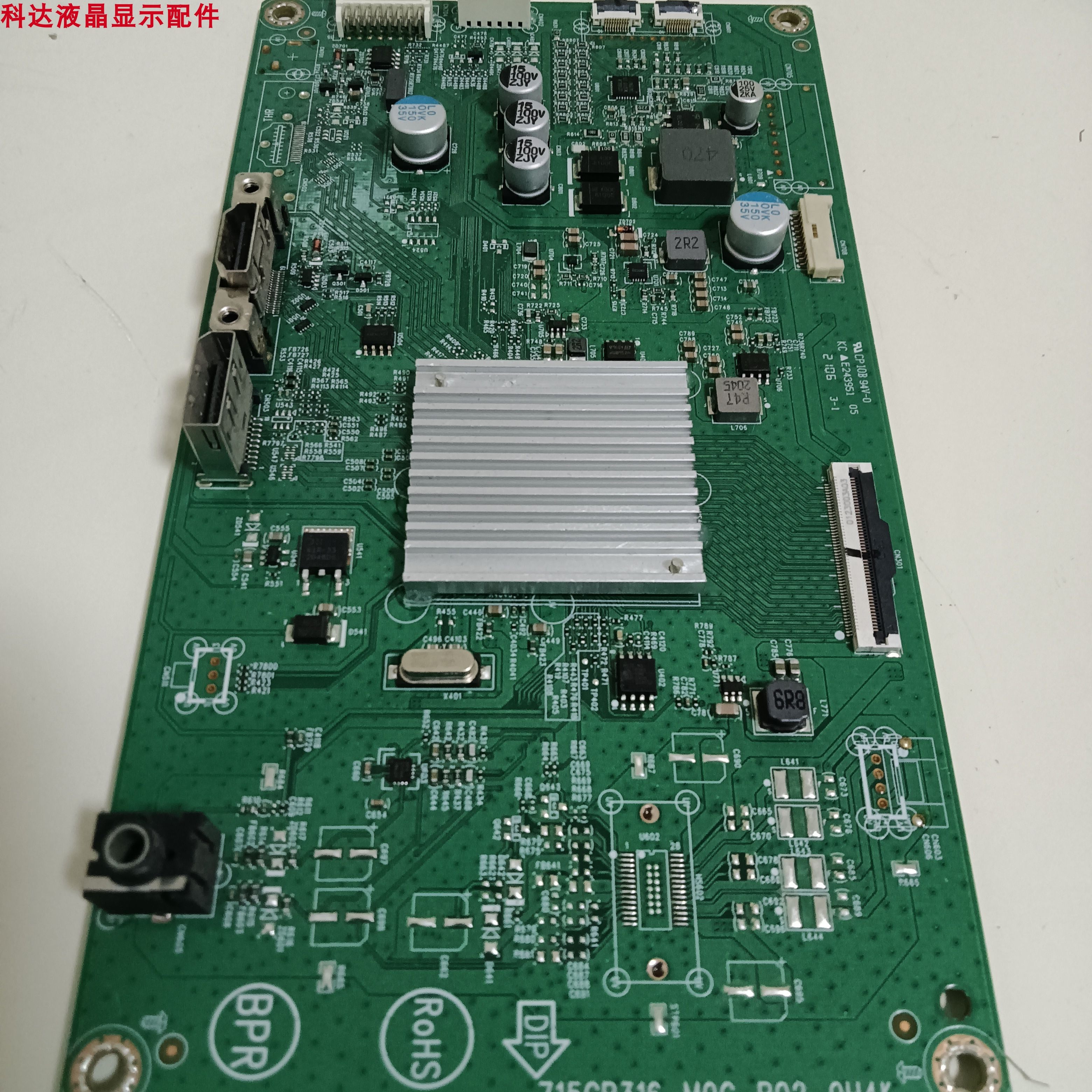 32寸715GB316-M0C-B02-0H4K