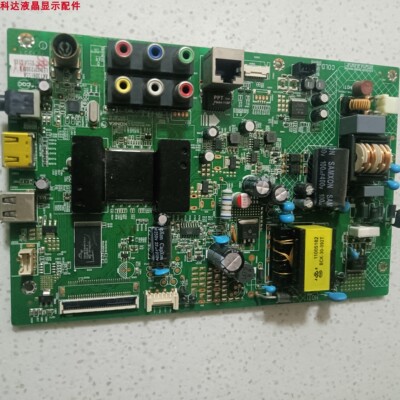 LED32E320主板3501854835017599