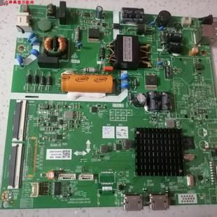 A3S560 PT430CT02 2P00配屏SDL430 F0B HD0 创维43E20主板5800