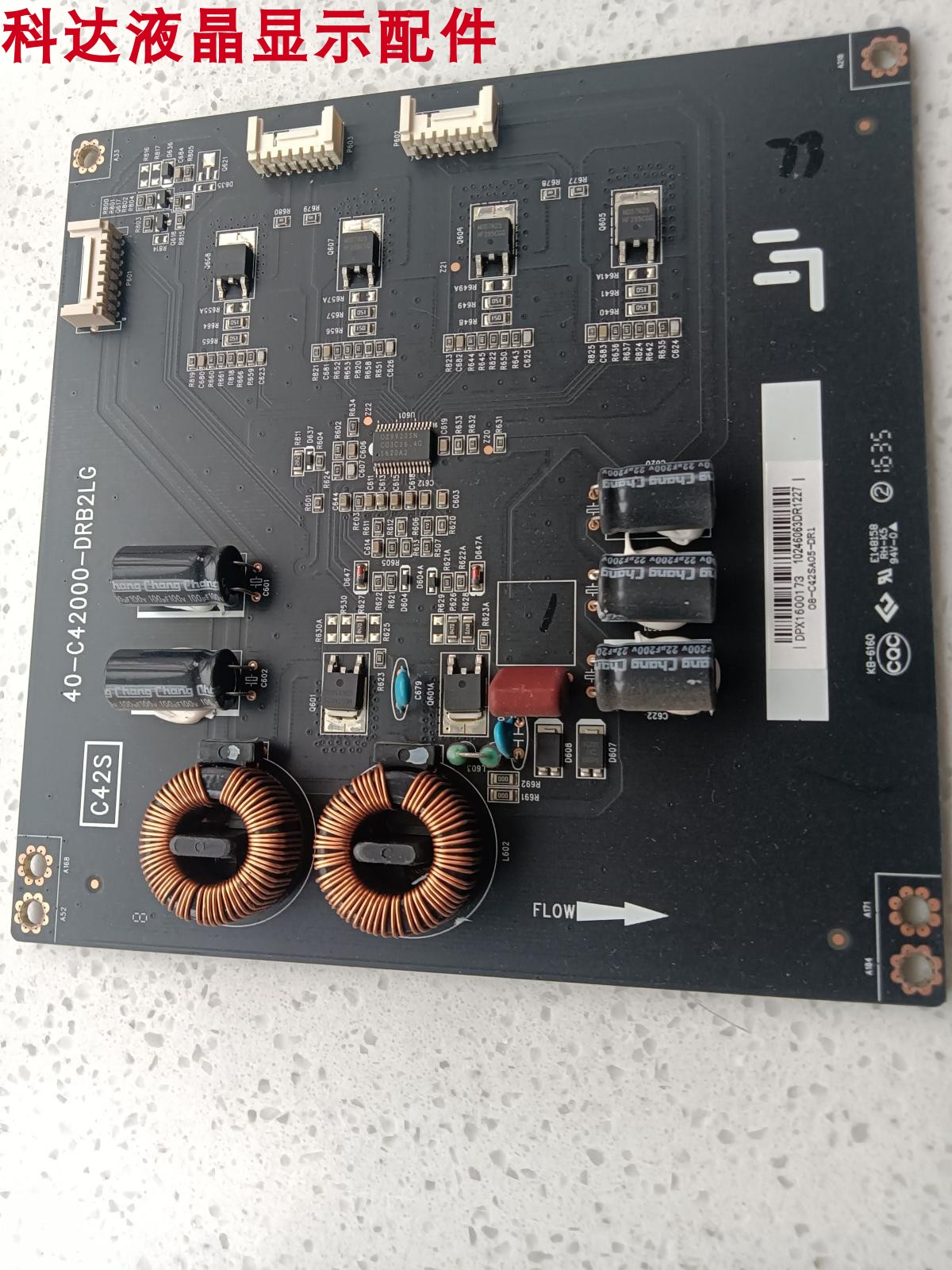 乐视L554UCC1超4X55恒流板