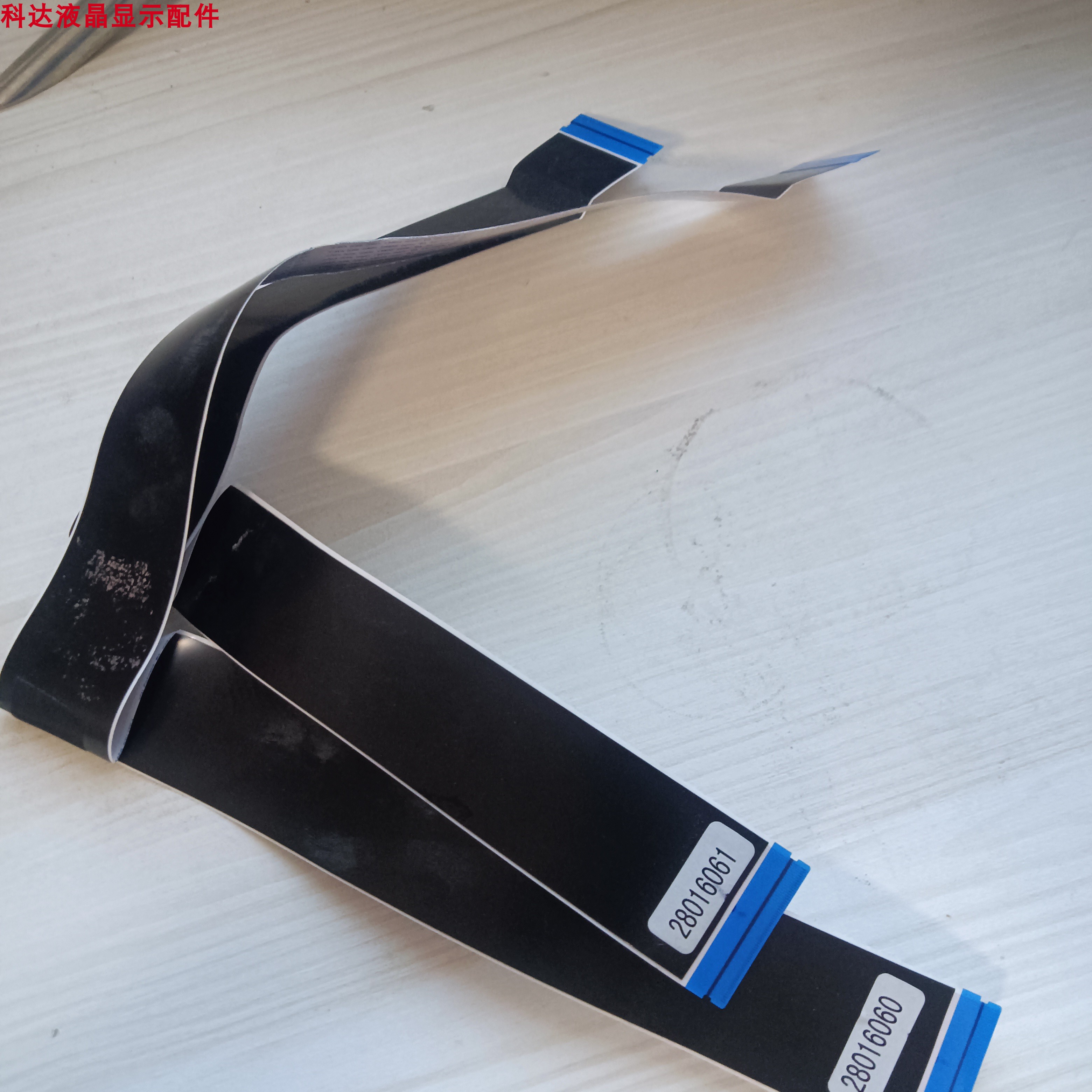 LED55T3屏线2801606028016061