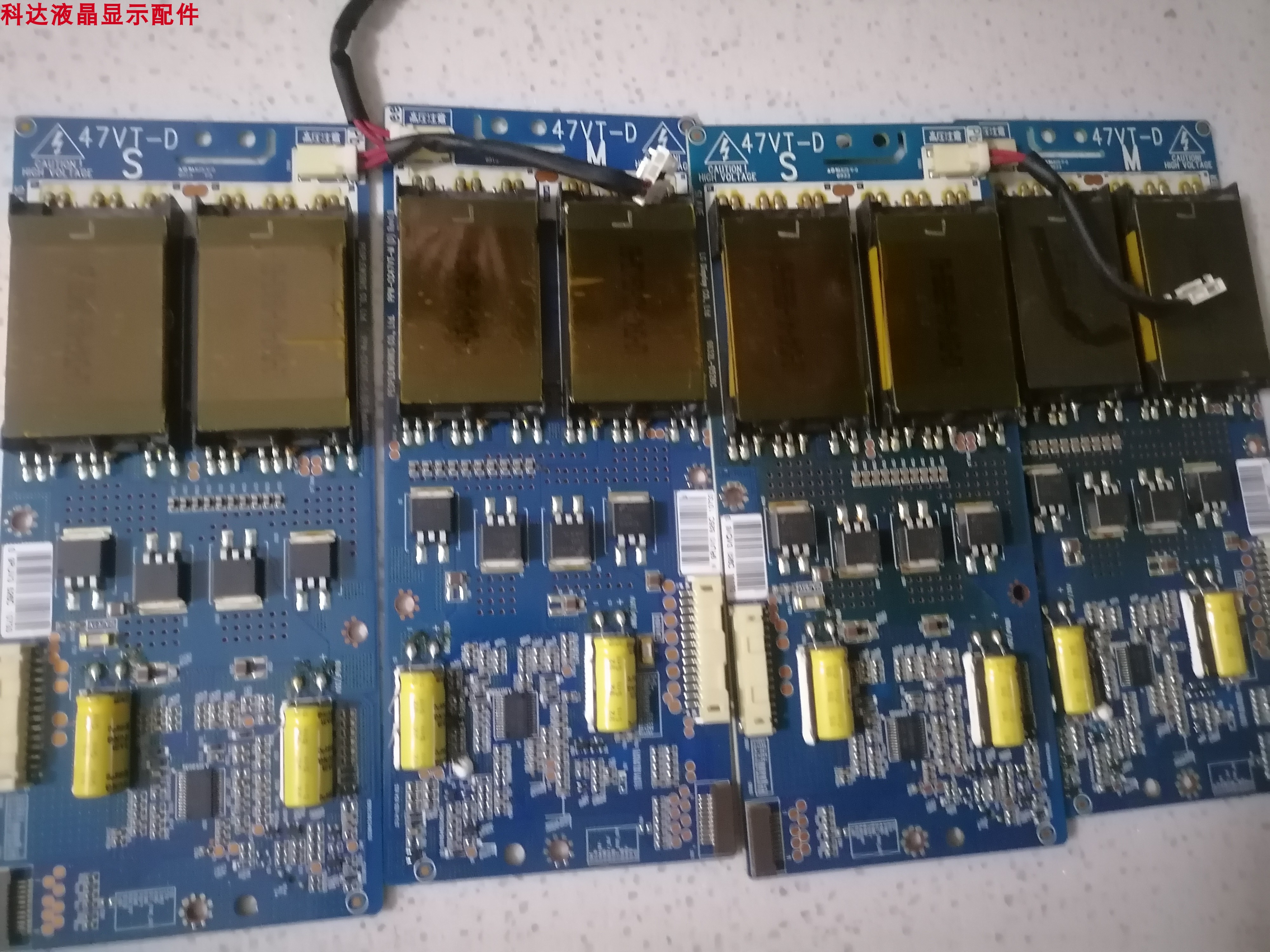 高压板6632L-0525C6632L-0526C