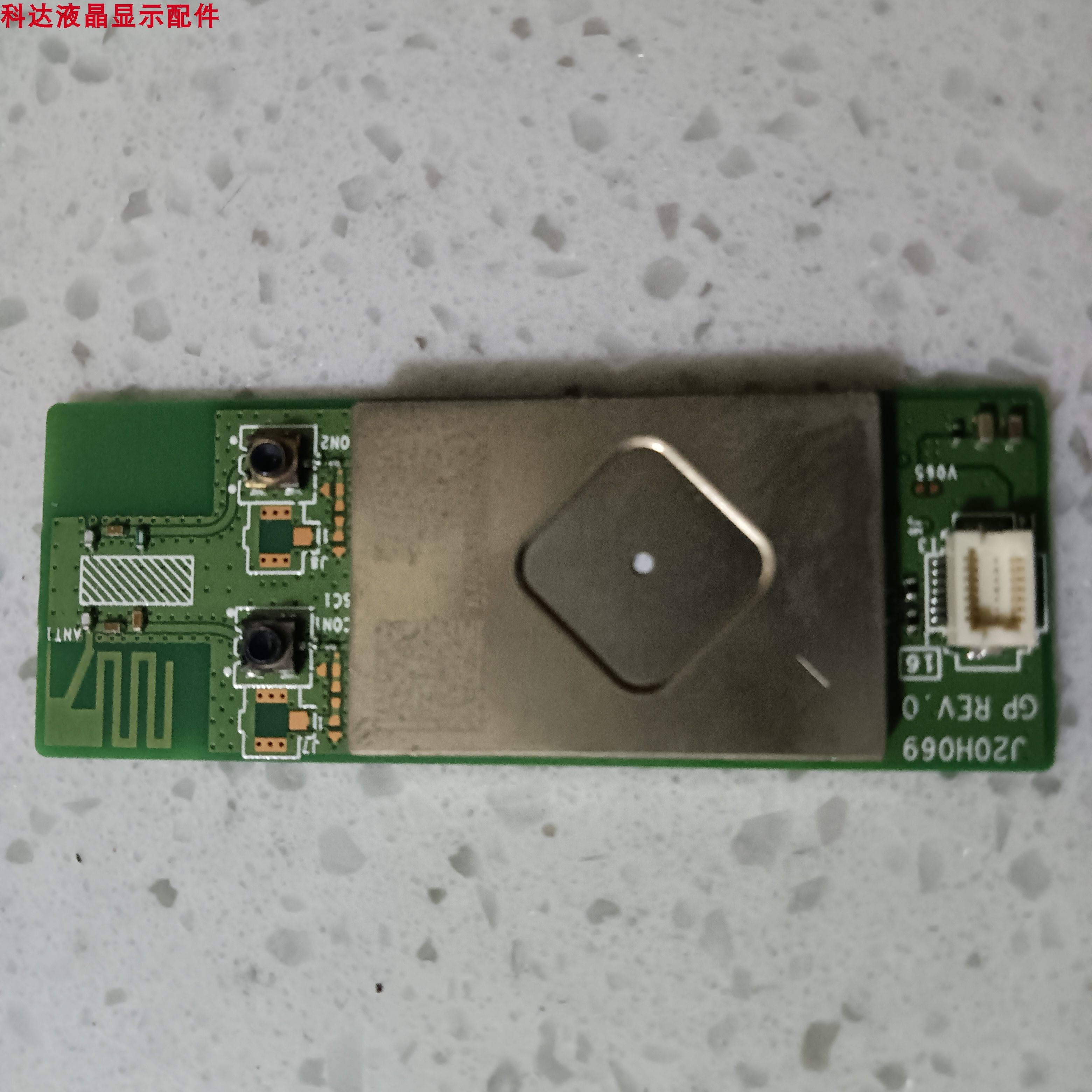 原装 索尼kd-65x9000a kdl-47w800a kdl-50w680a 无线网卡j20h069