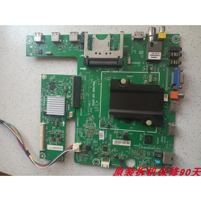 RSAG7.820.5060屏V500HK1-LS6