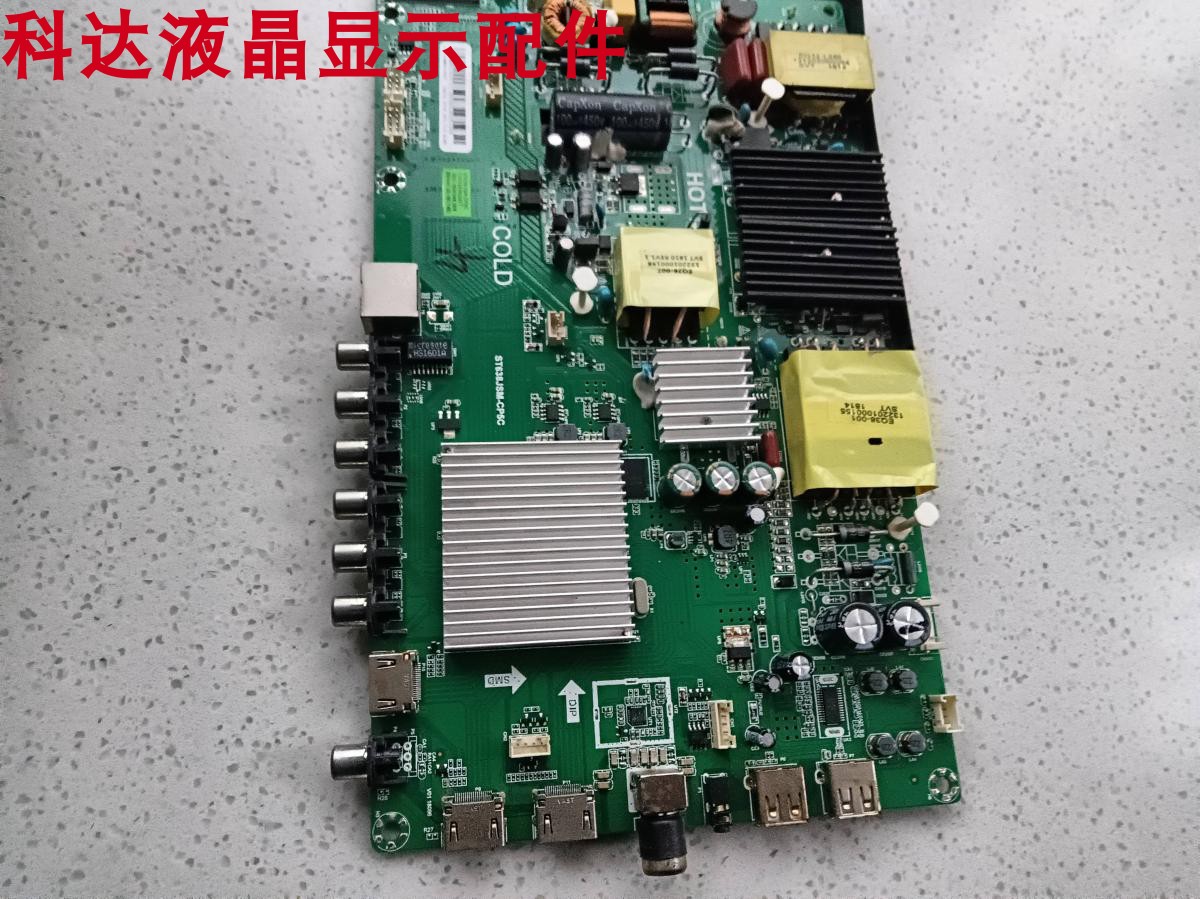 酷开55K5A主板ST638JSM-CP5C