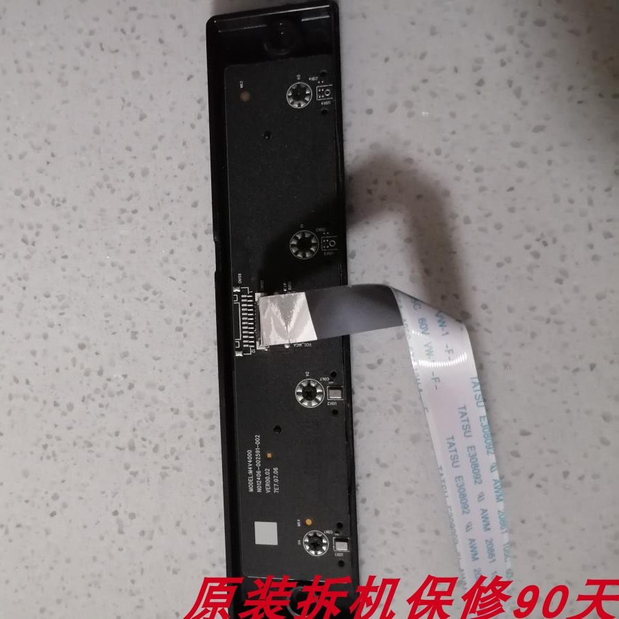 接收板N012406-002591-002