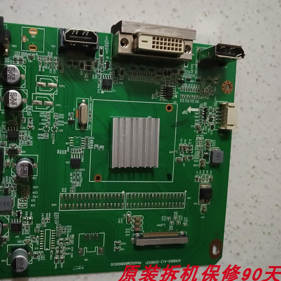 M32A5Q2主板驱动板NT68865-A1.2