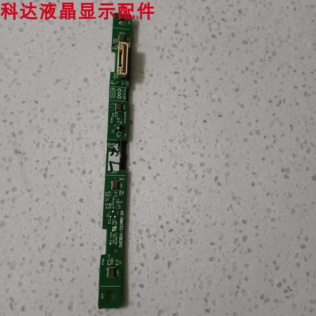 外场语音矩阵40-DMIC02-V0B2HG