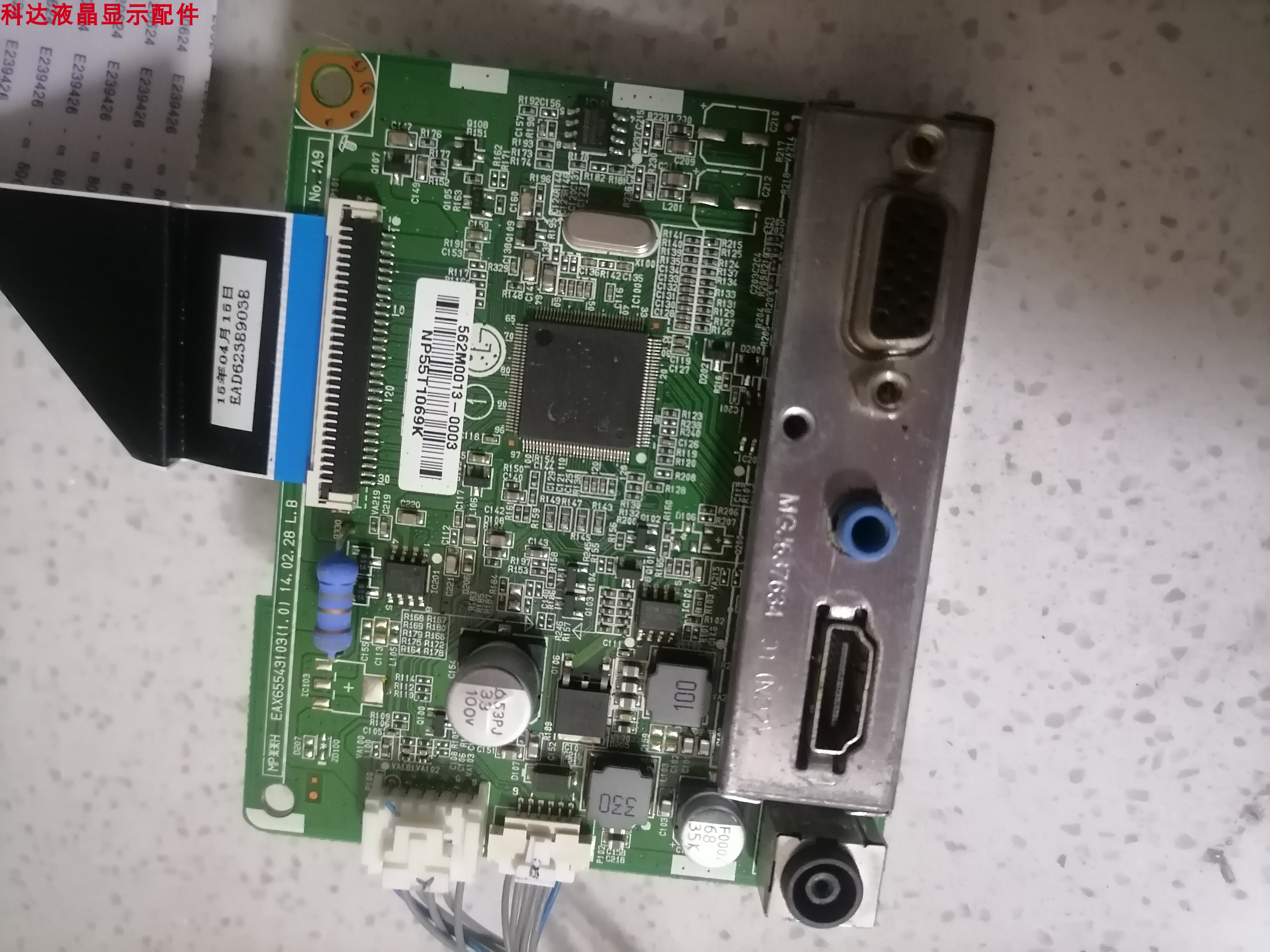 27MP37HQ驱动板EAX65543103