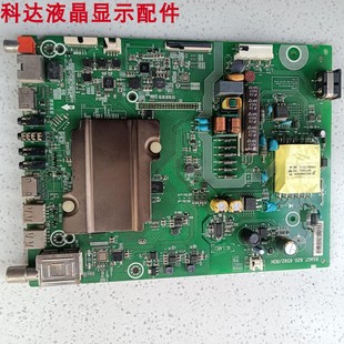 原装拆机海信LED32EC320A(BOM2)主板RSAG7.820.6592屏HD315DH-F81