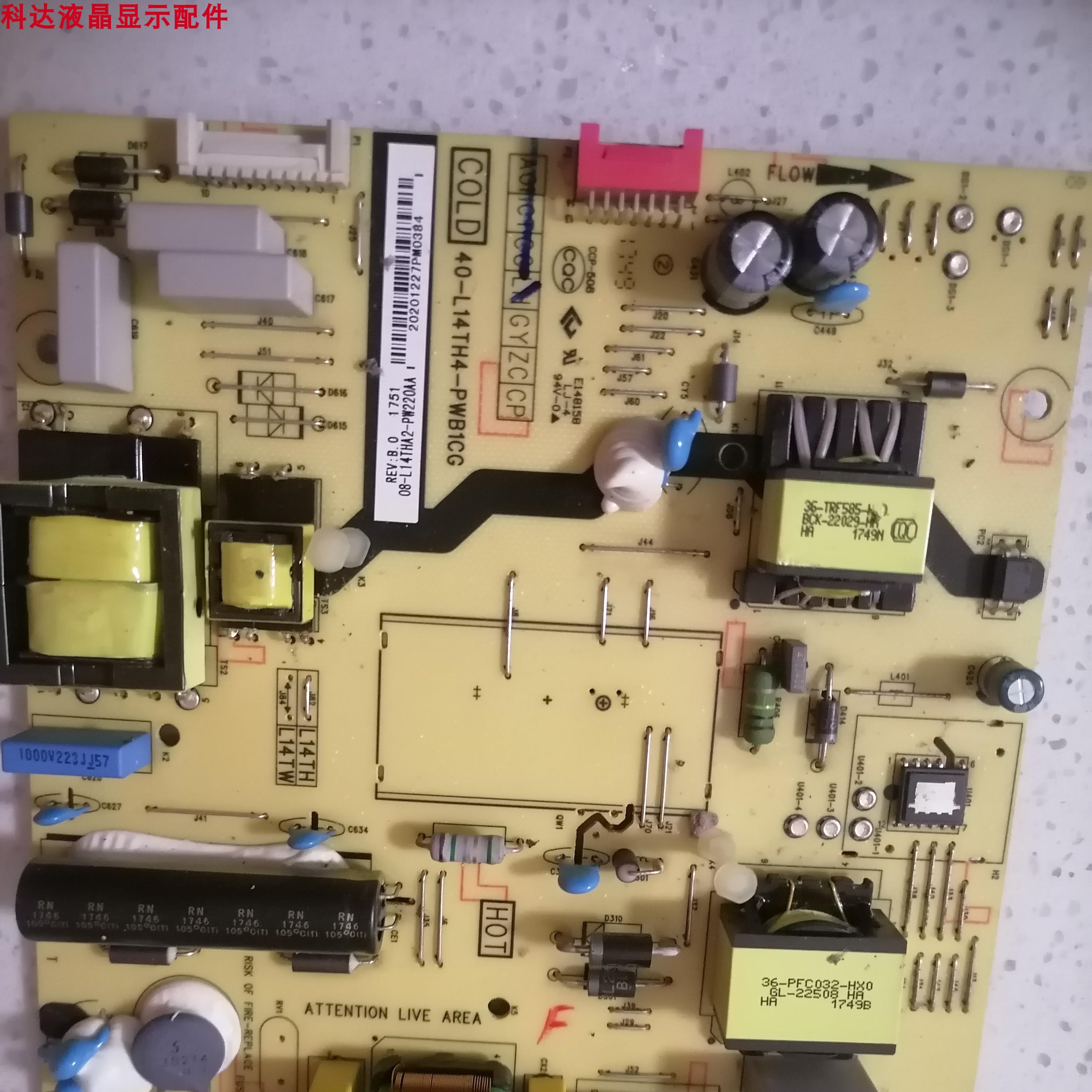 D49A630U电源板40-L14TH4-PWB1CG