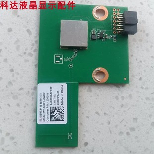 HZ39E35A 无线网卡 原装 UWH2 海信 M601 JUI7.820.0416 拆机