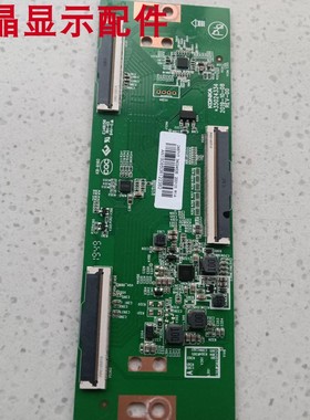 康佳 LED65k2000 LED65G9Q LED65P7 Y65逻辑板 35024334 34024535