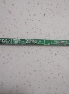原装拆机 康佳LED55R3 LED55E3 远程语音接收板34025247