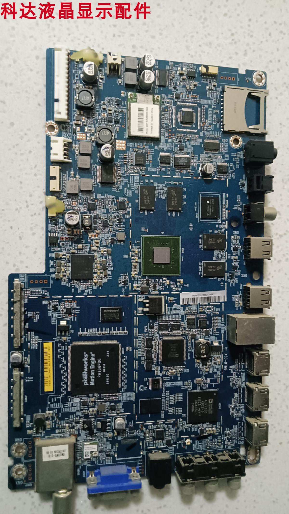 LetvMAX70主板1P-0138500-8010