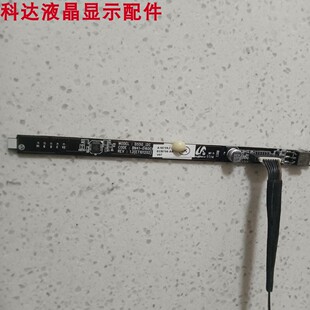 三星UA46D5000PR UA55D6000SJ遥控接收板 红外接收头 BN41-01600A