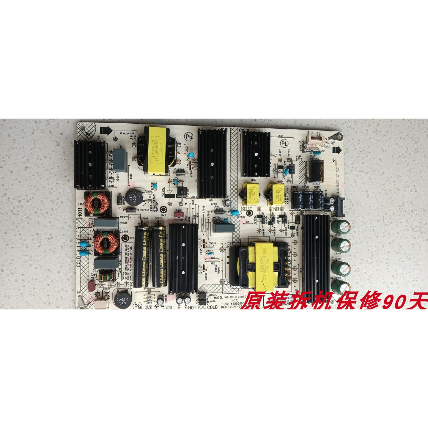 PW.350W1.921IP1PAC350M8021