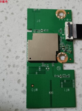 海信55E3F-PRO43A7F65A57F无线网卡ZDGF7638GU-FT 7.820.125 V1.0
