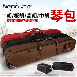 日伴二胡琴包盒海神板胡包高胡中胡高音四胡琴包时尚双肩背软包