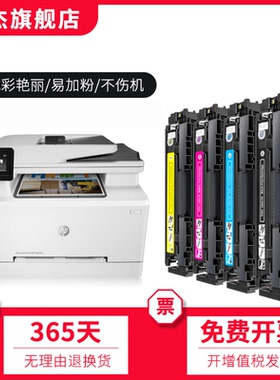 双杰 适用佳能CRG045硒鼓633cdw imageCLASS MF635Cx 634Cdw 631 LBP611Cn 612C粉盒MF632Cdw彩色打印机墨盒