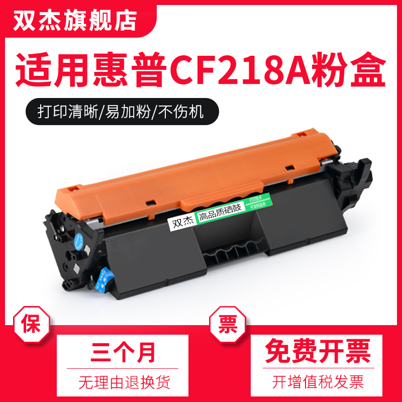 适用M132/104/a/nw/218a硒鼓