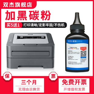 P225D P118W碳粉 M115b P225db M268DW M118W CT202138打印机墨粉 M115fs M115f 富士施乐P115B碳粉 双杰适用