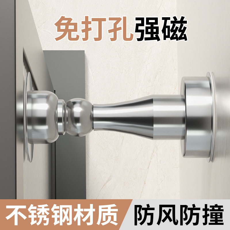 免打孔门吸新款强磁铁卫生间门后吸门固定地吸门挡门阻防碰撞神器