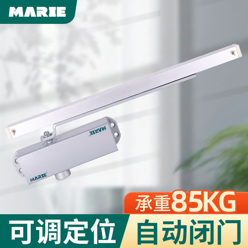 MARIE玛丽自动关门器液压缓冲