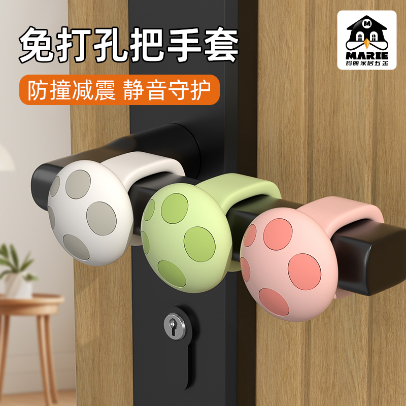 门把手防撞垫硅胶缓冲神器