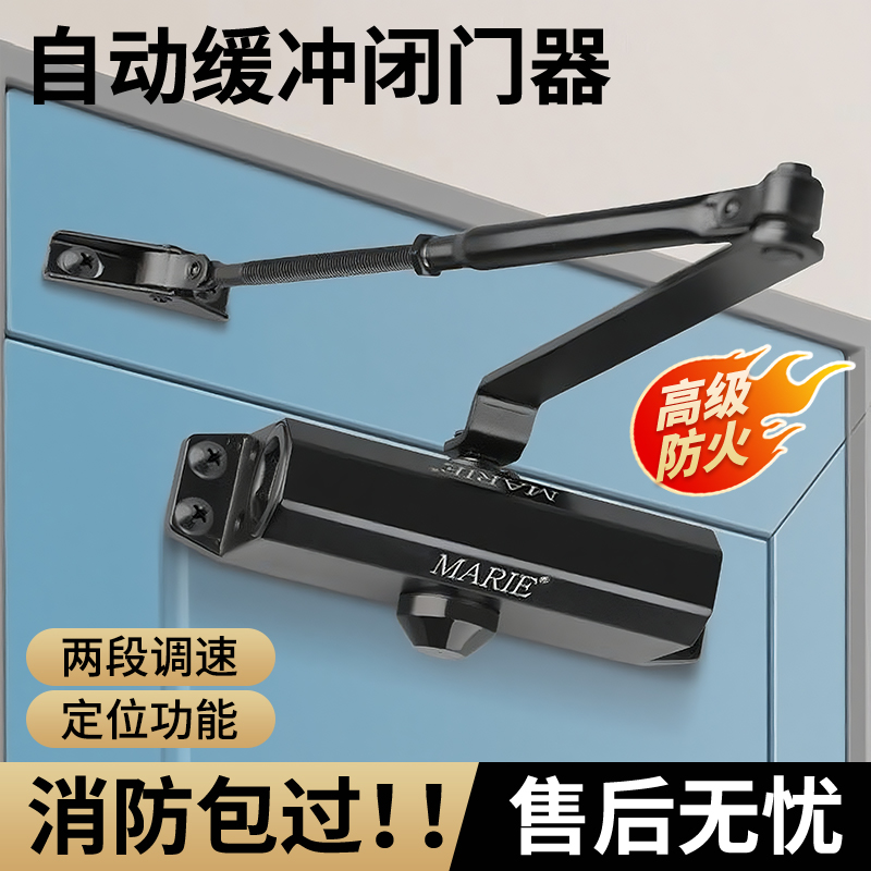 闭门器肯德基适用液压缓冲免打孔