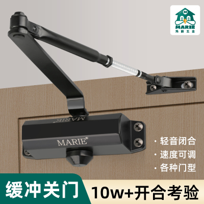 闭门器肯德基适用液压缓冲免打孔