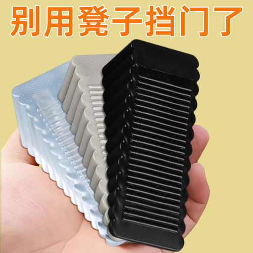 MARIE阻门器防滑橡胶静音防撞