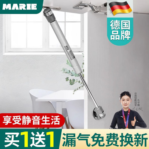 液压支撑杆榻榻米橱柜