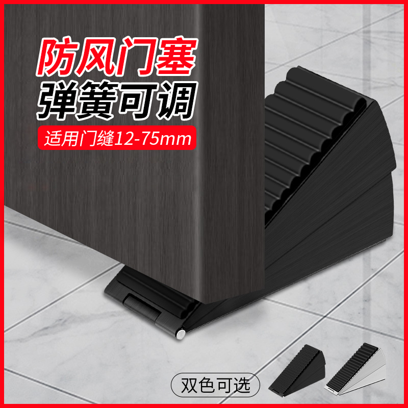阻门器顶门器防风防盗防撞限位器门挡玻璃门抵门神器门后固定神器