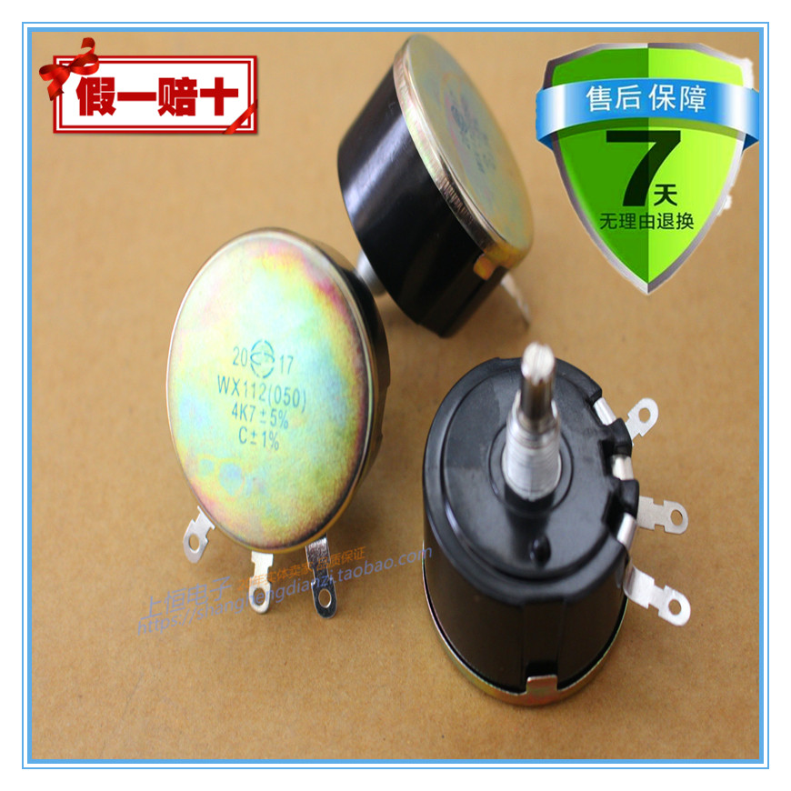 ¿ÆÓª WX112 WX050µ¥È¦ÏßÈÆµçλÆ÷5W 100Å·1K 1k5 2K2 4K7 10K5K6