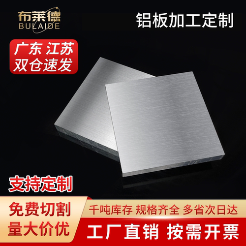 厂家直销 大量现货 闪电发货 可加工