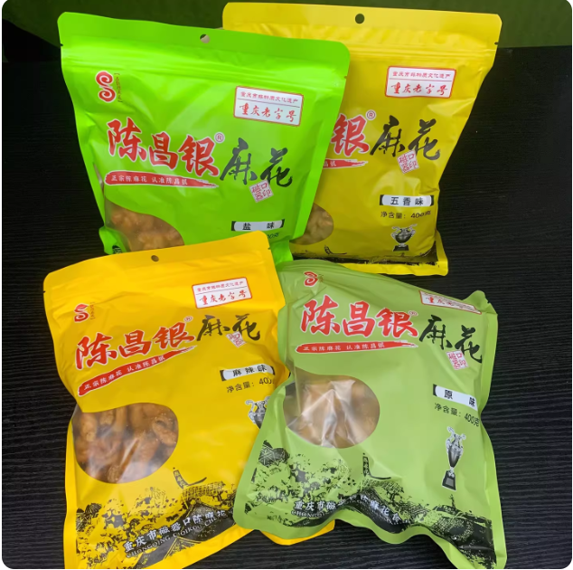 重庆特产陈昌银麻花400g磁器口古镇陈麻花香酥糕点麻辣零食小吃