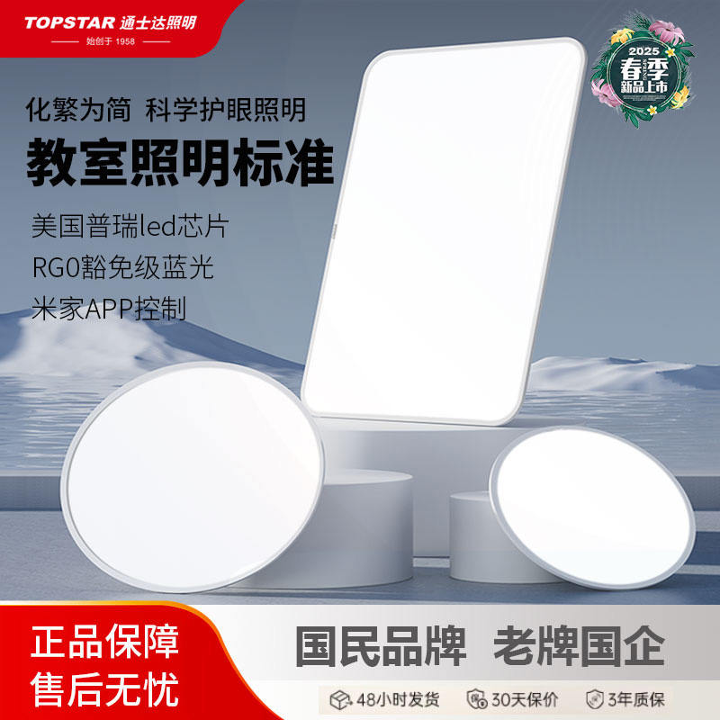 50W-Բ ׼ǿ ͨʿȫ׻Ʒ599Ԫ