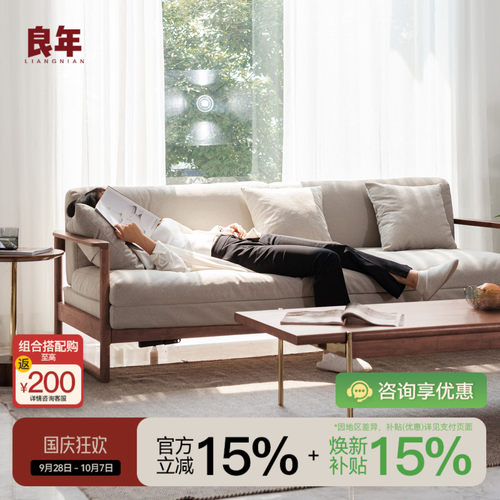 实木沙发床 良年折叠两用客厅多功能小户型可伸缩单人北欧科技布 - 封面